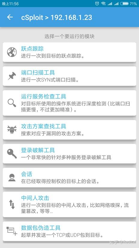 黑客24小时免费QQ服务真相揭秘：如何安全找回被盗QQ号与防范网络诈骗