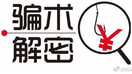 正规黑客追款联系方式：安全追回被骗资金，避免二次损失  第2张