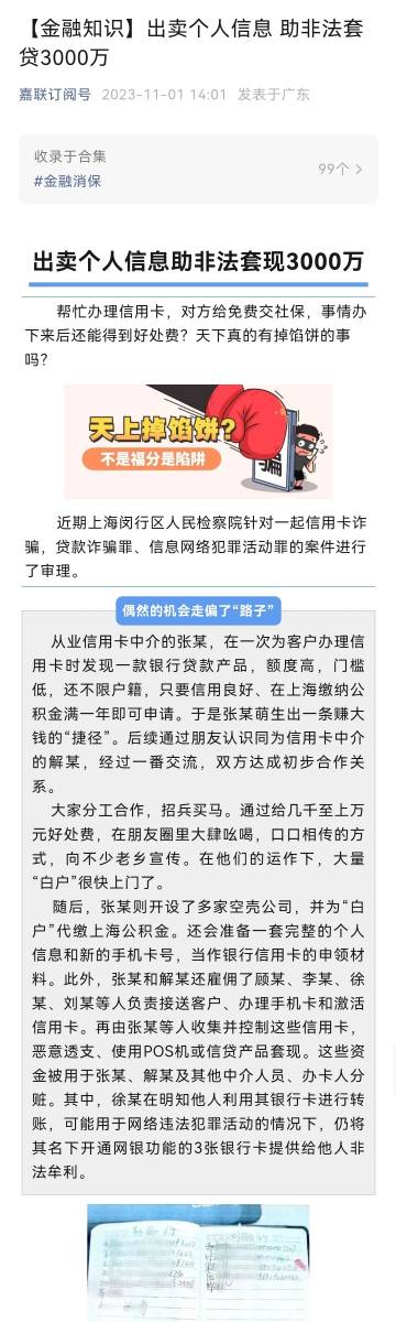 黑客收入多少?揭秘合法与非法渠道的惊人差距与风险