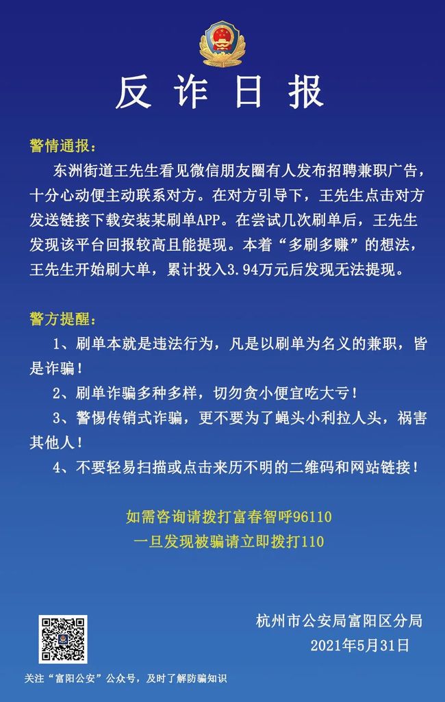 黑客24在线接单的网站：揭秘风险与安全替代方案，保护你的数字资产