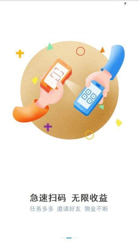 24小时在线接单139：随时解决您的紧急任务，让工作更轻松高效  第2张