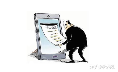 个人隐私泄露查询入口：快速检测你的信息是否在黑市流通，告别骚扰与风险  第2张