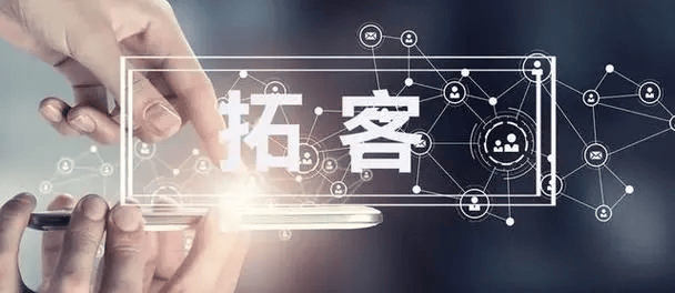 免费加精准客源：高效获客技巧，轻松解决流量难题  第1张