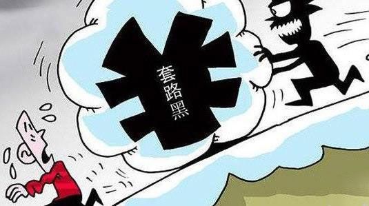 揭秘黑项目一天挣2万的真相：识别陷阱与合法赚钱指南  第1张