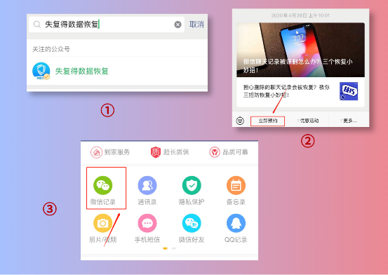 怎么黑进对方手机看微信聊天记录？揭秘黑客手段与防范方法，保护你的隐私安全  第1张