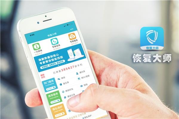 怎么黑进对方手机看微信聊天记录？揭秘黑客手段与防范方法，保护你的隐私安全  第3张