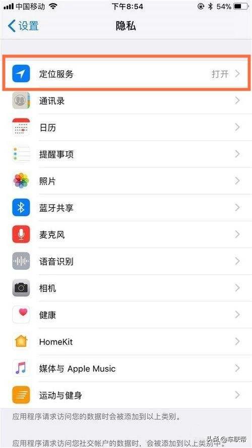 不用对方同意怎么查对方位置？合法追踪与隐私保护全解析