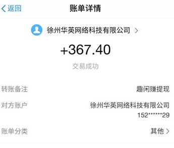 微信5分钟挣500元是真的吗？揭秘骗局与正规赚钱方法，安全高效赚钱指南  第3张