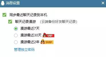 24小时黑客联系方式QQ靠谱吗？揭秘背后风险与正规网络安全渠道