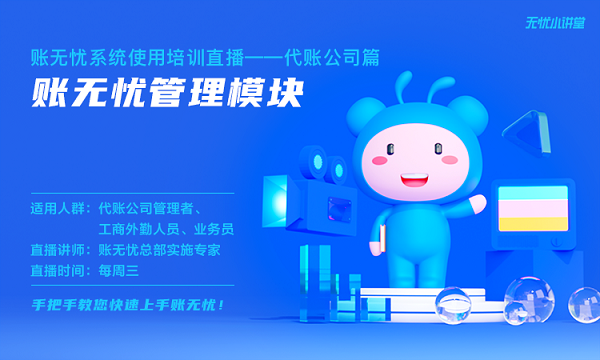 黑客全天接单服务：即时解决网络安全问题，让您安心无忧  第3张