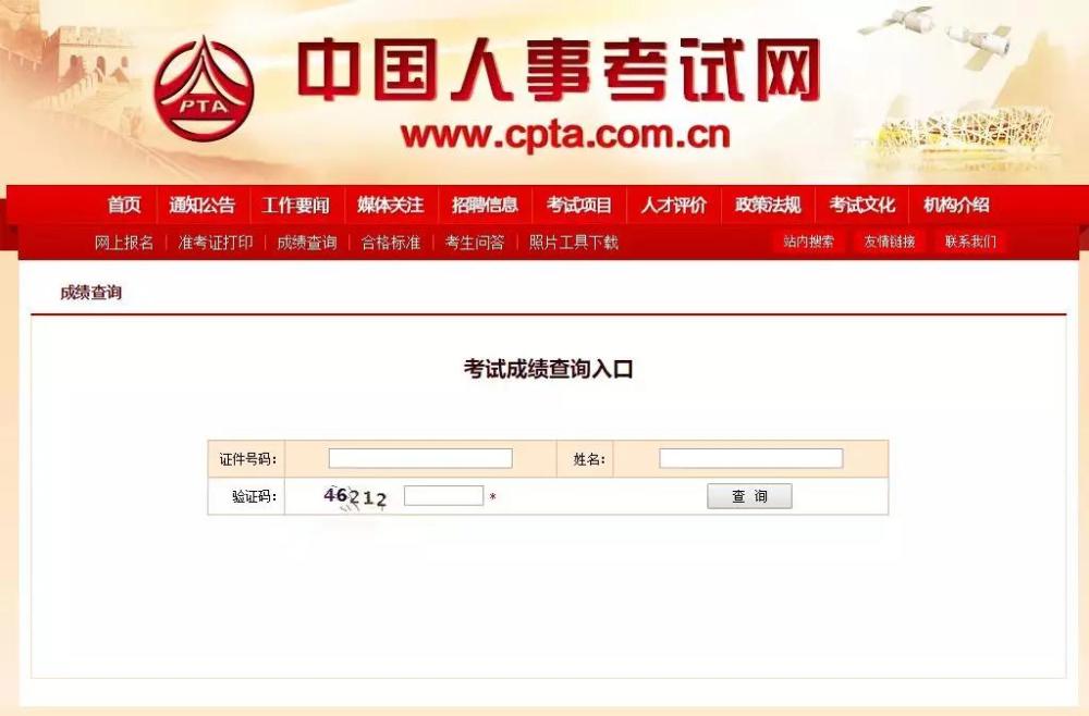 中国红客清退回款被骗了怎么办？揭秘骗局手法与维权指南，助你快速止损避坑  第1张