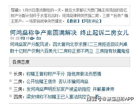 网赌律师在线询问:深夜求助的救生索,专业律师即时解答债务危机 第1张 网赌律师在线询问:深夜求助的救生索,专业律师即时解答债务危机 第1张