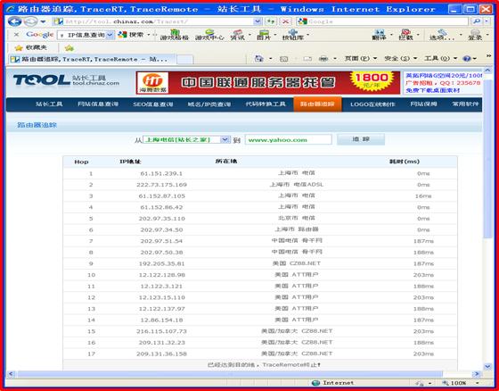 黑客24小时在线qq接单:揭秘风险与正规替代方案,避免数据泄露与法律纠纷
