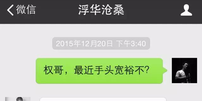 黑客查微信聊天记录吗？揭秘真相与防护技巧，保护隐私安全  第1张