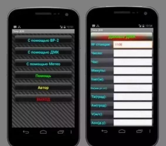 黑客手机定位软件是真的吗？揭秘虚假定位软件的真相与防范指南  第2张