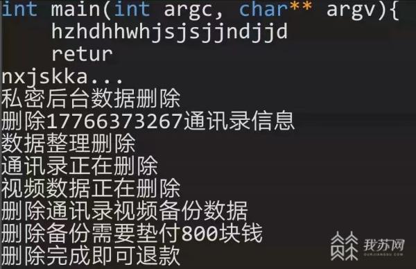 黑客24小时在线追款服务：快速追回被骗资金，解决您的燃眉之急  第3张