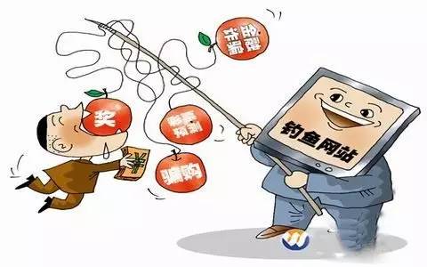 黑客大户追款骗局揭秘：如何识别并避免二次诈骗，保护你的财产安全  第2张