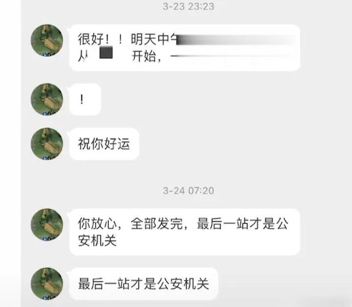 照片敲诈真敢发通讯录好友吗？揭秘敲诈者不敢群发的真相与应对方法  第1张