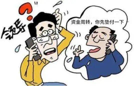 照片敲诈真敢发通讯录好友吗？揭秘敲诈者不敢群发的真相与应对方法  第3张