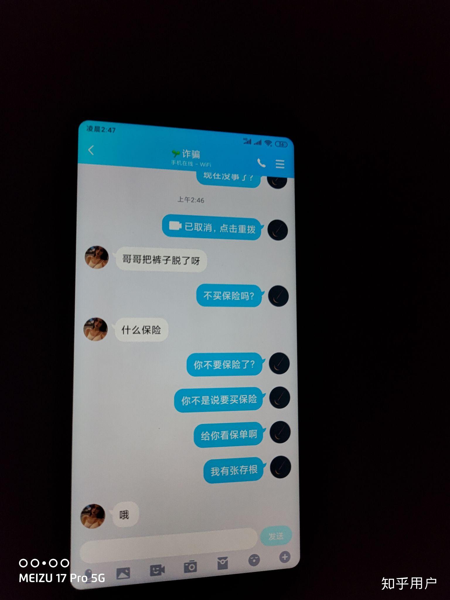 别人威胁你把聊天记录发网上怎么办？立即行动保护隐私，避免恐慌与伤害  第1张