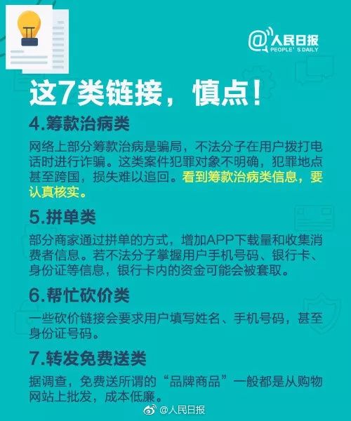 黑客24小时在线接单网站揭秘：如何识别陷阱并保护个人信息安全  第1张
