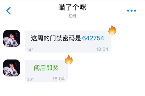 黑客24小时在线微信记录窃取揭秘：如何保护你的聊天隐私不被监控