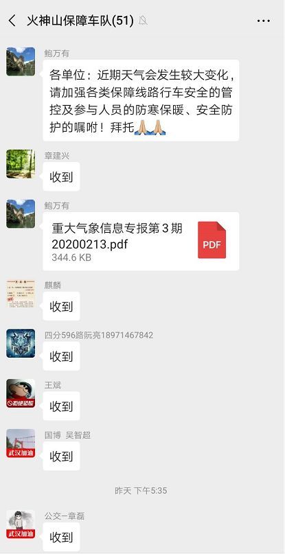 黑客24小时在线微信记录窃取揭秘：如何保护你的聊天隐私不被监控