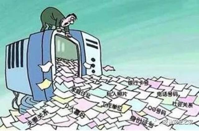 黑客定位找人可靠吗？揭秘合法寻人途径，避免隐私泄露与诈骗风险  第1张