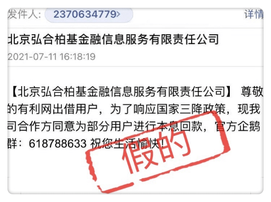 网络做单任务app被骗怎么办？教你识别骗局、紧急止损与维权追损全攻略