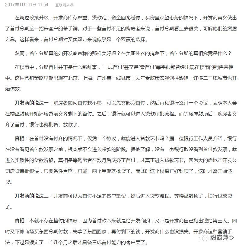 10元一次查定位是真的吗？揭秘低价定位服务的真相与风险，保护你的隐私安全  第3张
