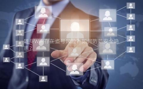 20元黑客查找定位服务揭秘：低价背后的法律风险与隐私保护指南  第1张