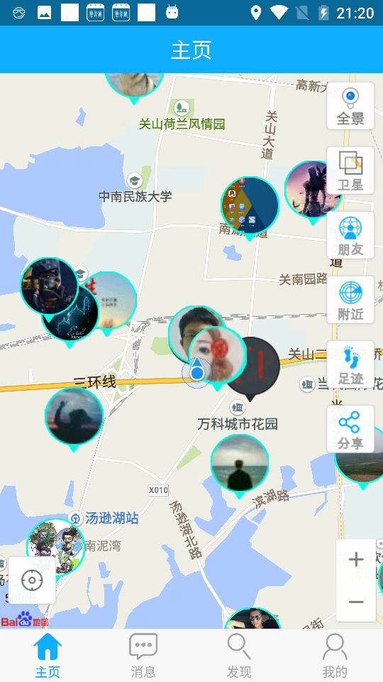 老公的手机怎么设置跟踪？3种简单方法快速定位，让家人出行更安心  第1张