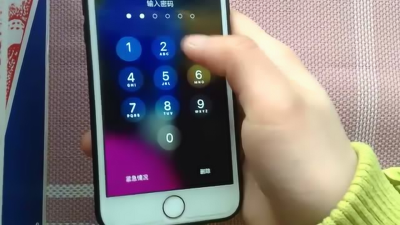 老公的手机怎么设置跟踪？3种简单方法快速定位，让家人出行更安心  第3张