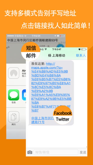 天眼找人手机号码追踪：快速定位亲友位置的实用指南与法律边界