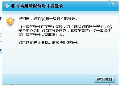 真正的黑客24小时在线接单qq：揭秘网络黑产产业链与安全防护指南  第2张