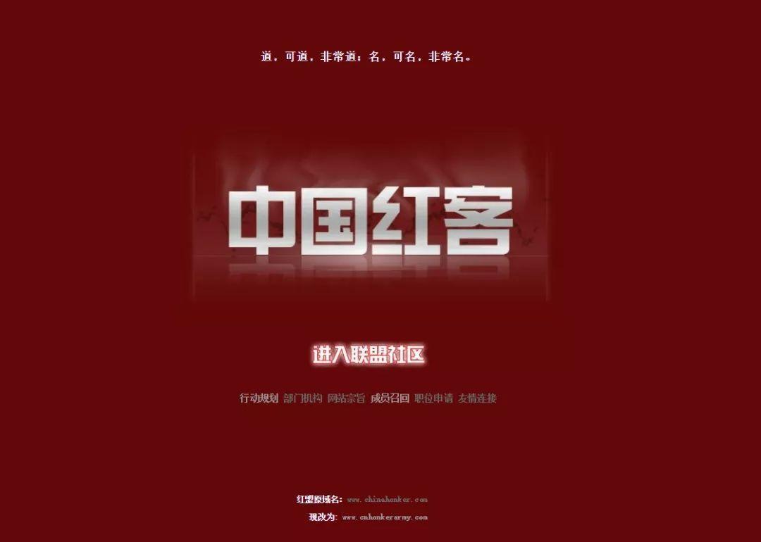 黑客在线接单资料大全：揭秘网络暗市运作与防范指南  第1张