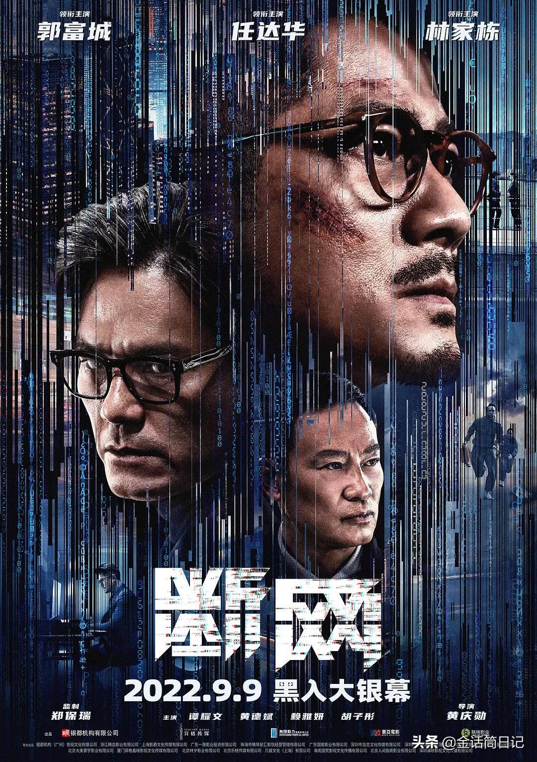 黑客在线接单资料大全：揭秘网络暗市运作与防范指南  第2张