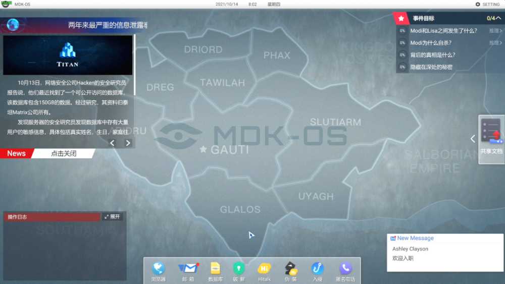 黑客真能网上追款嘛？揭秘合法追款途径与防二次诈骗技巧