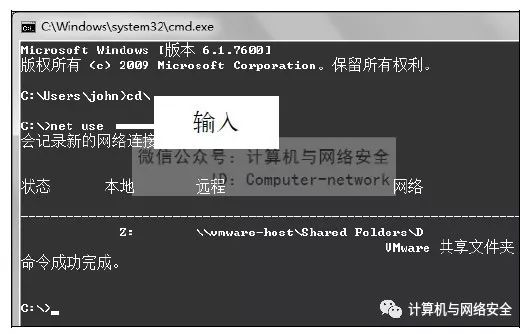 从零开始学黑客技术入门教程：轻松掌握计算机安全基础，开启你的网络安全之旅  第2张