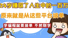 杂活接单平台：一站式解决生活琐事，轻松赚钱省心省力  第1张