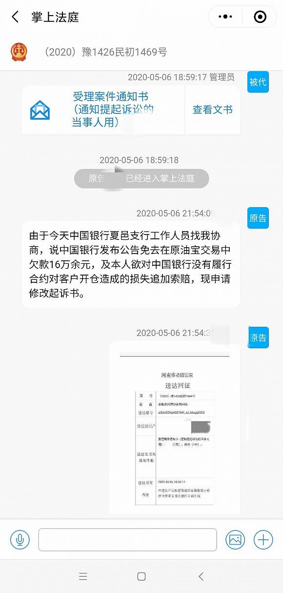 黑客追款出款成功再收费：零风险追回资金，失败不花钱，安心解决出款难题