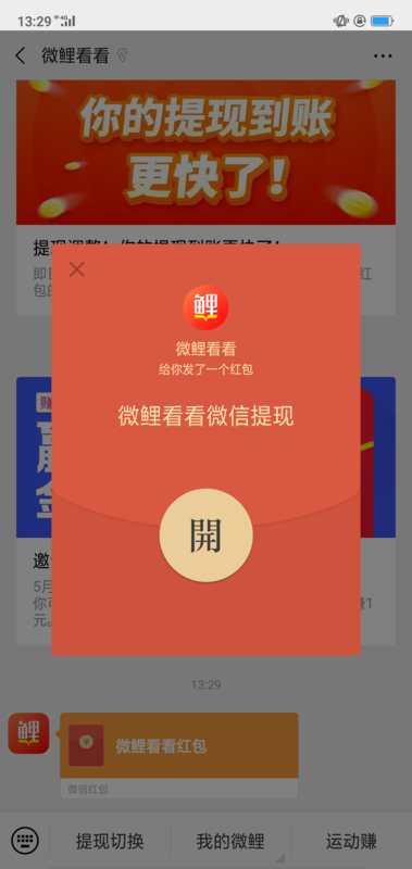 接单网新手必看：快速找到靠谱订单，轻松开启自由职业赚钱之路  第2张