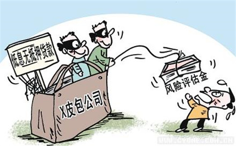 黑客帮忙追钱靠谱吗？揭秘网络诈骗后追款的陷阱与正确维权途径