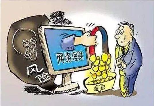 黑客帮忙追钱靠谱吗？揭秘网络诈骗后追款的陷阱与正确维权途径