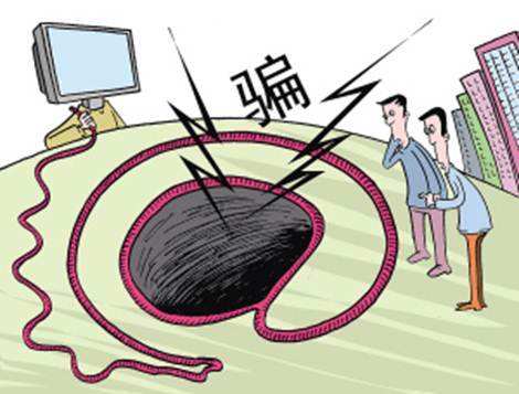 黑客帮忙追钱靠谱吗？揭秘网络诈骗后追款的陷阱与正确维权途径