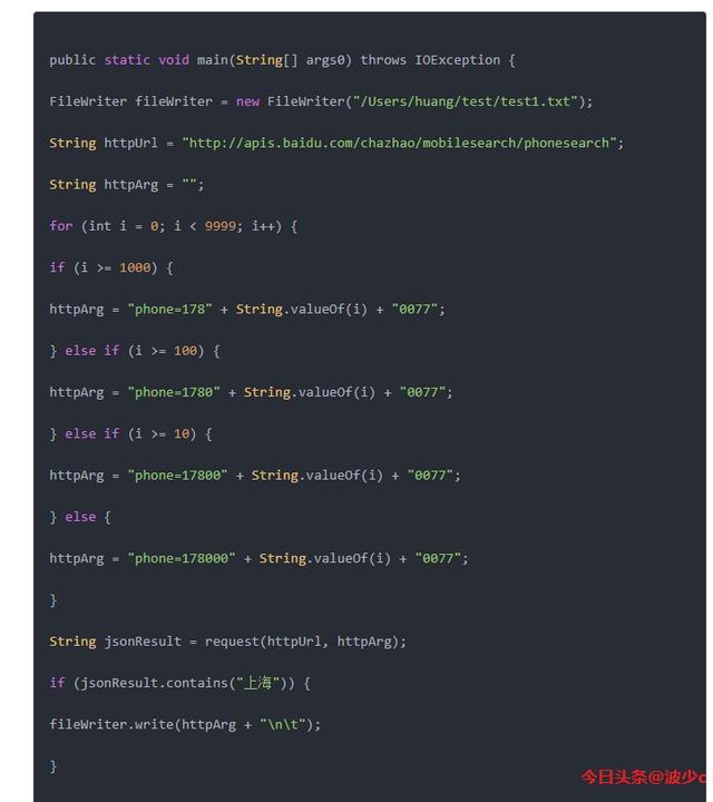 先办事后付款的黑客QQ怎么联系：安全高效解决账号恢复与数据修复难题  第3张