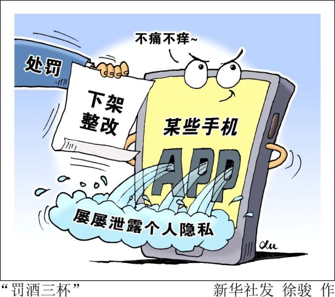 花钱查定位靠谱吗？揭秘服务真相与法律风险，保护隐私安全  第2张