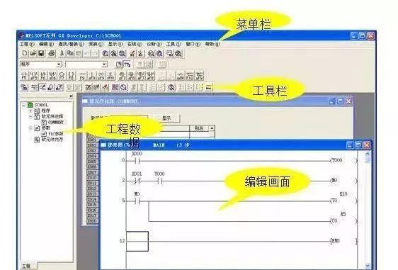 PLC编程私活接单网：自由接单赚外快，工程师必备平台指南  第2张