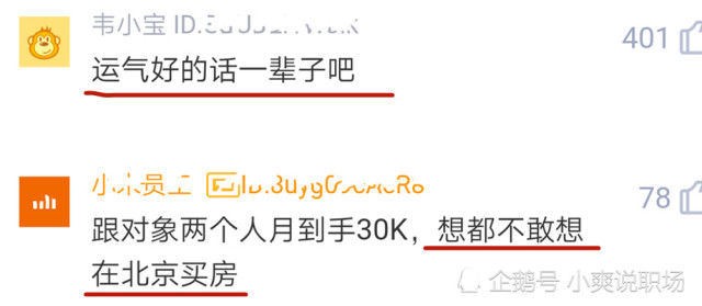 程序员接外包需要什么水平？掌握这些技能轻松赚钱避坑  第2张