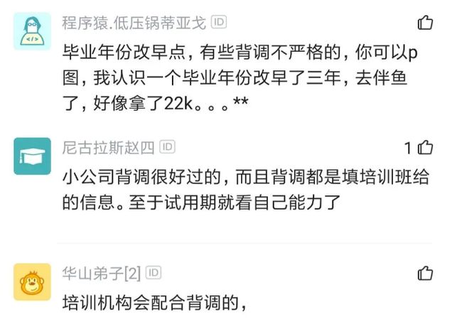 程序员接外包需要什么水平？掌握这些技能轻松赚钱避坑  第3张